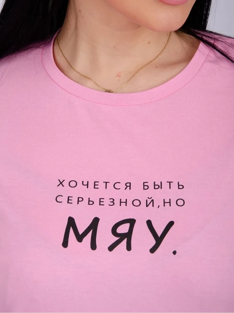Костюм К-295-розовый