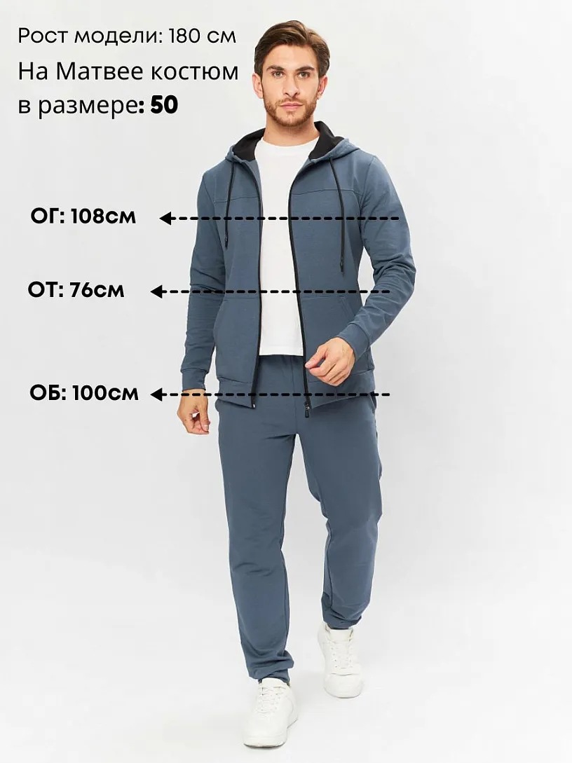 Костюм "Тор"_М281/темно-серый