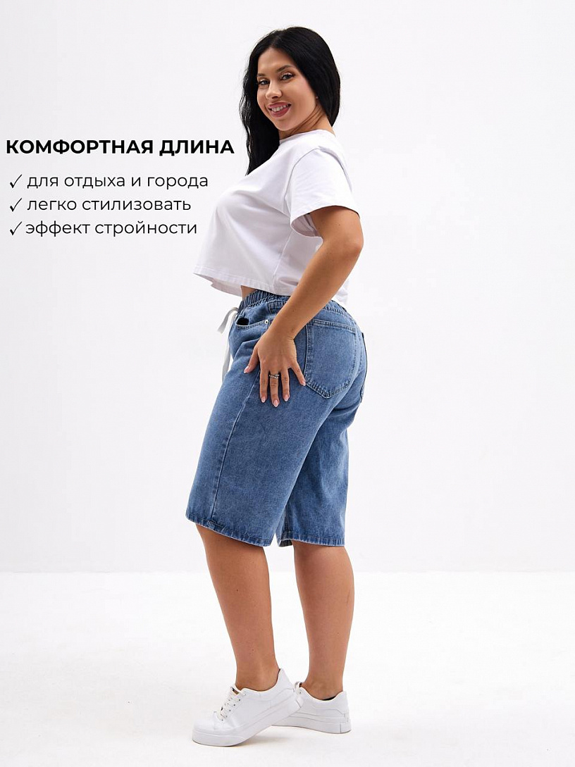Шорты "Сахара"_С951/синий