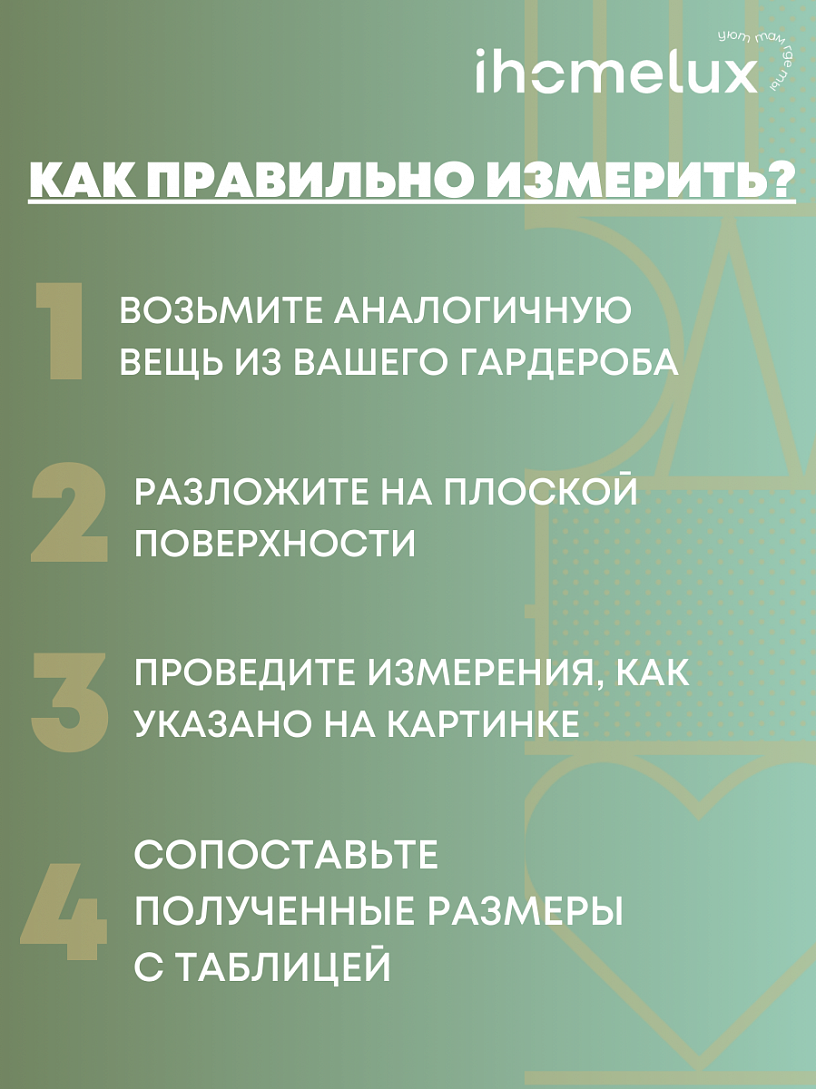 Пижама "Грант" Премиум_М330/темно-серый